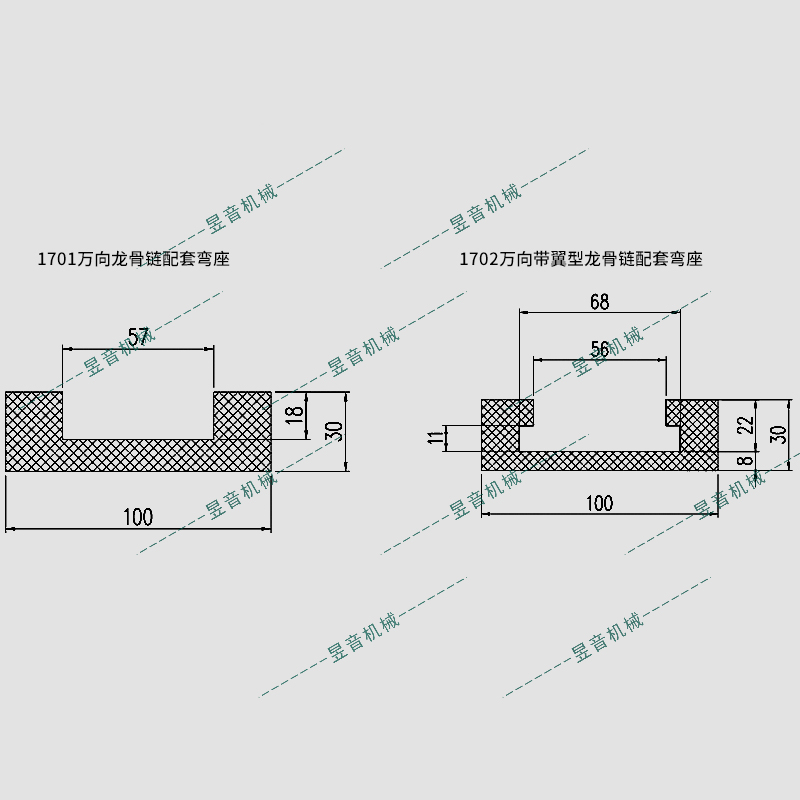 龍骨鏈彎座